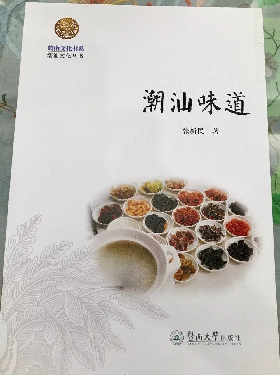 扇贝潮汕话叫什么_潮汕扇贝饼_潮汕美食扇贝的做法