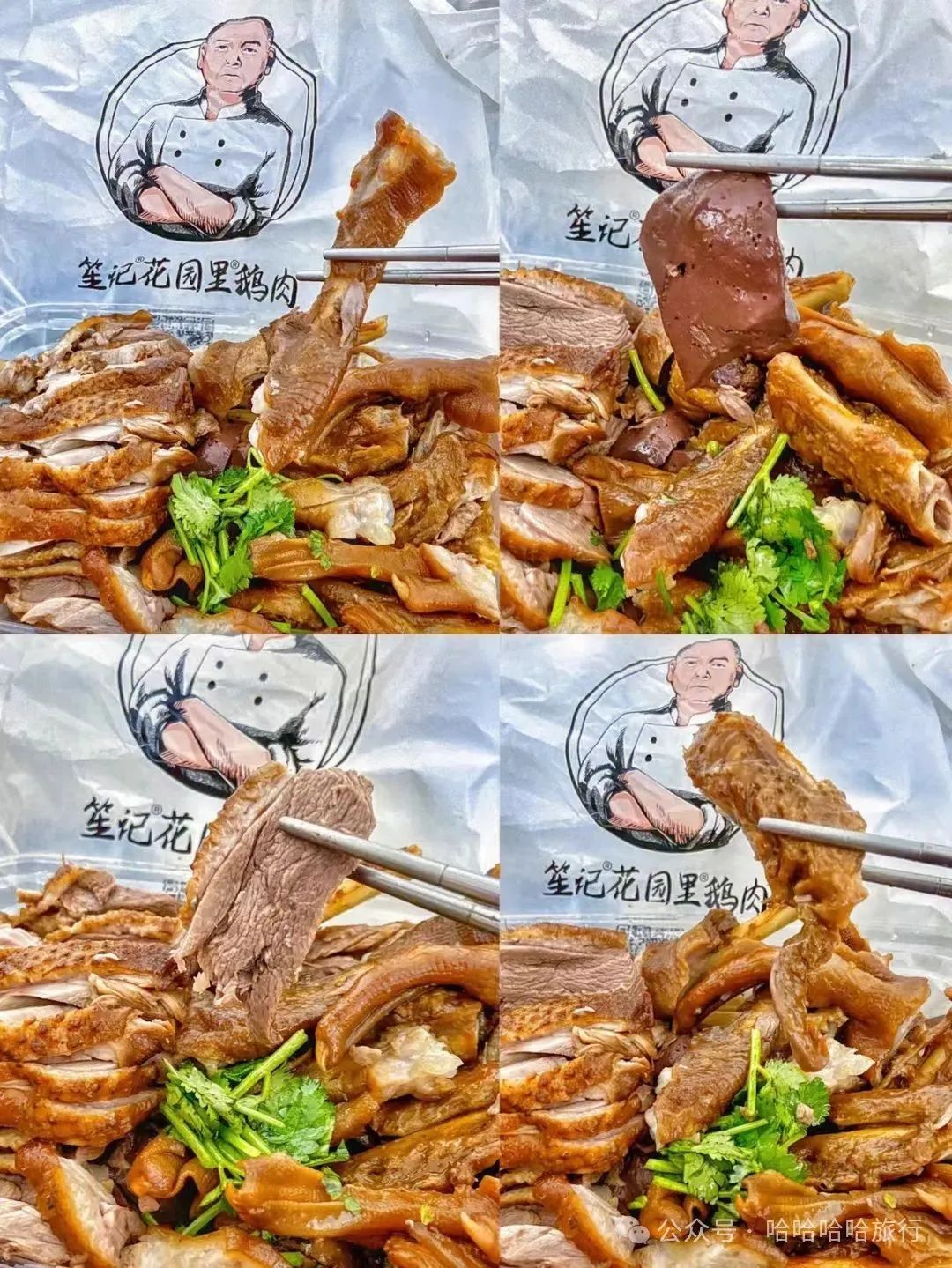 潮州黄鱼做法_潮汕美食 老黄_潮汕黄只是什么鱼