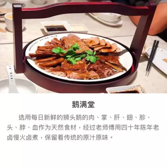 小林美食视频_小林潮汕美食_小林美食城