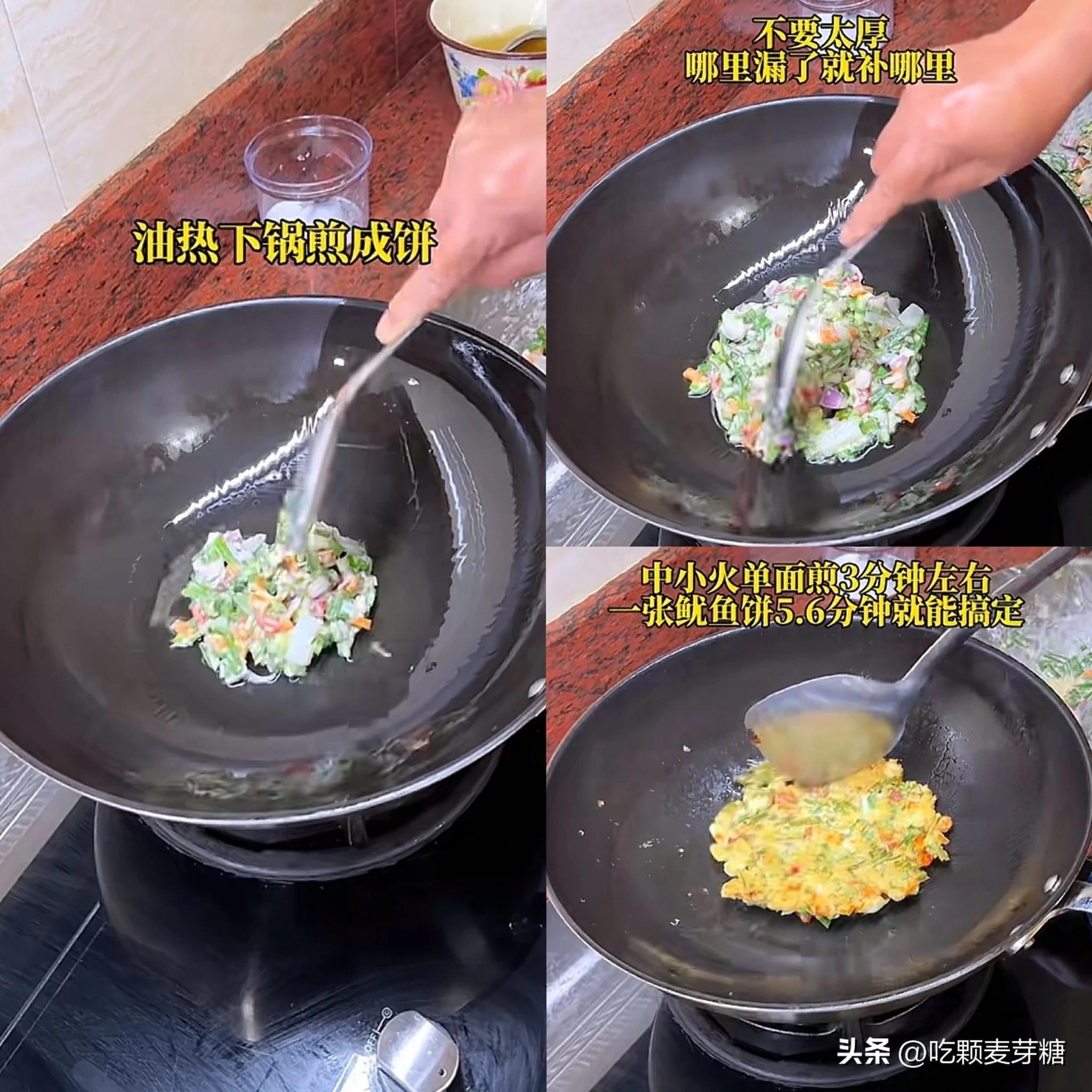 潮汕萝卜丝烙_萝卜拉丝切法_潮汕美食萝卜拉丝